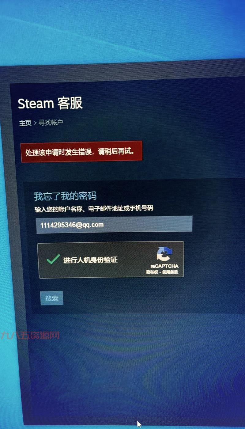 Steam被墙原因解析与解决方案，如何绕过Steam封锁