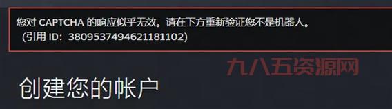 Steam被墙原因解析与解决方案，如何绕过Steam封锁