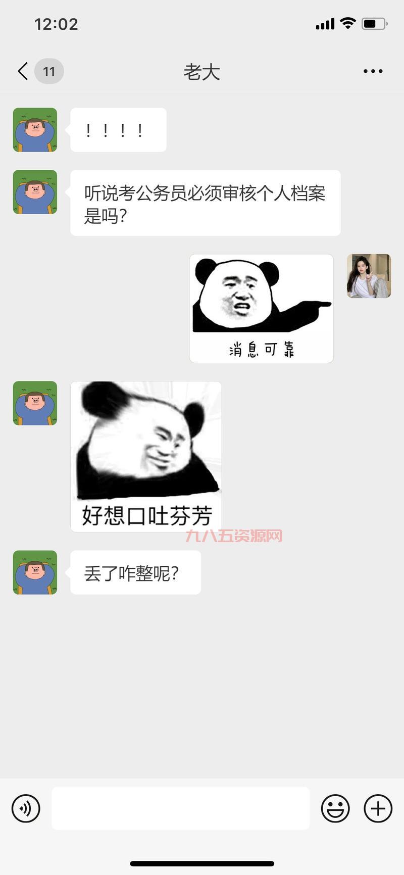 别慌！御龙在天主线任务不见了？教你轻松解决问题！