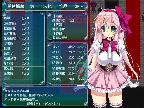 可以随意触摸内部位的RPG游戏：沉浸式互动体验