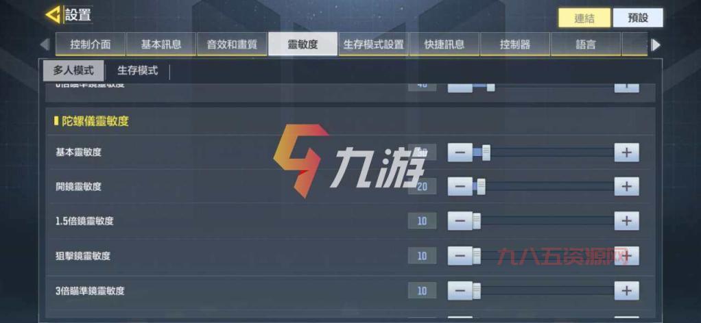 佩恩狙击教程：玩转CF中的瞬狙技巧
