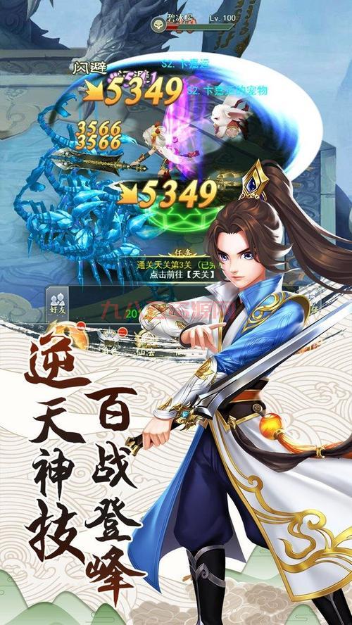 仙剑5破解版游戏免费下载？老玩家教你省钱玩转经典仙侠！