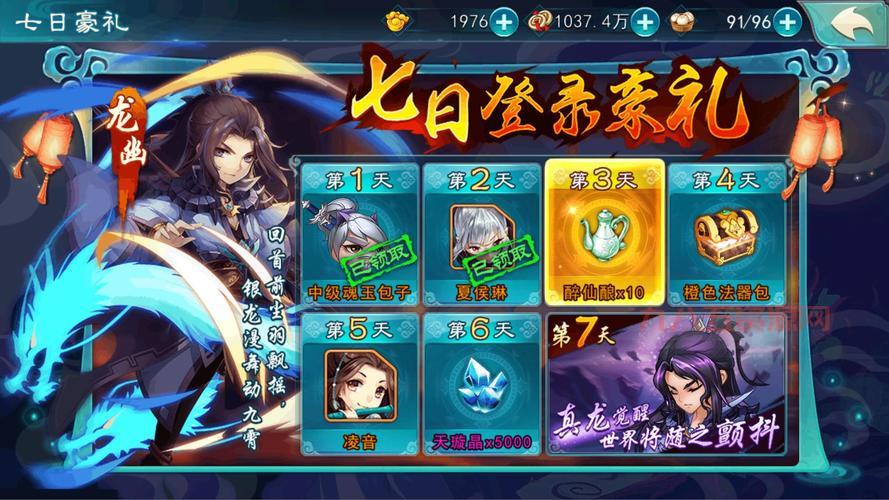 仙剑5破解版游戏免费下载？老玩家教你省钱玩转经典仙侠！