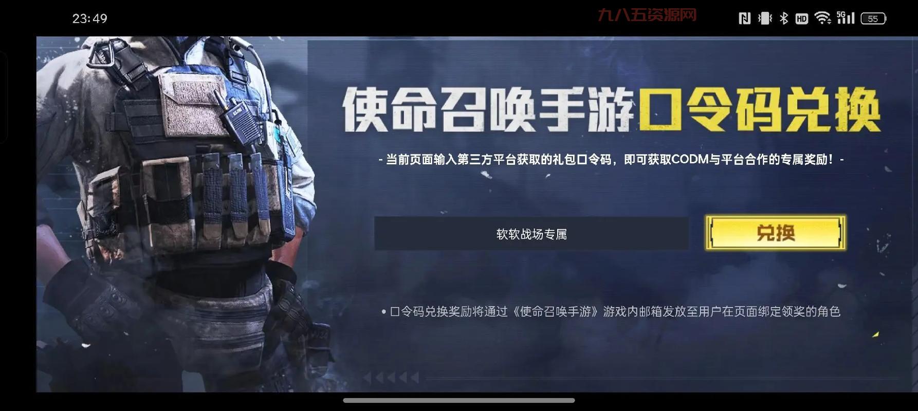 使命召唤7一共几个任务？带你快速了解全关卡流程
