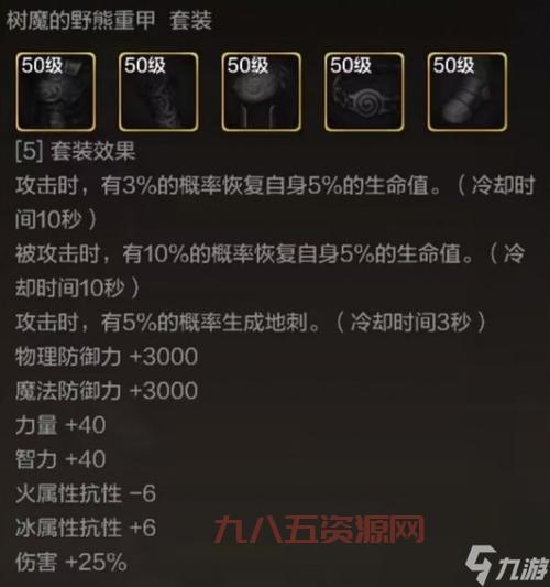 地下城与勇士宠物购买指南，教你如何选择最适合的宠物！