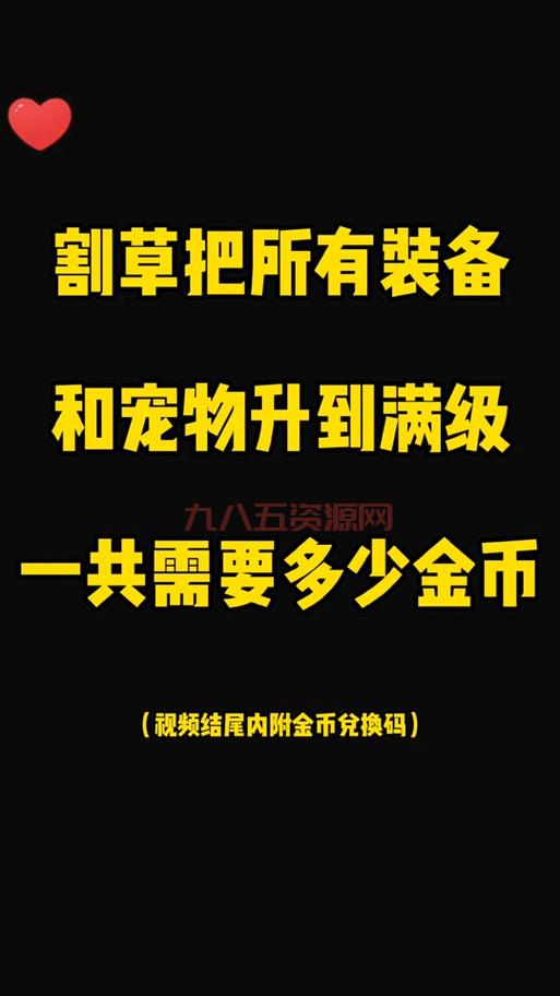 地下城与勇士宠物购买指南，教你如何选择最适合的宠物！
