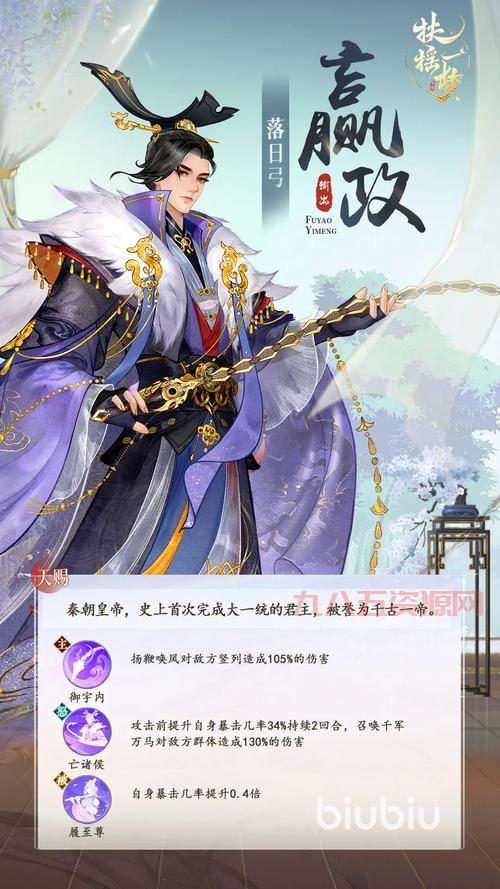 剑网3天策扶摇任务怎么做？天策扶摇点位置与任务攻略详解