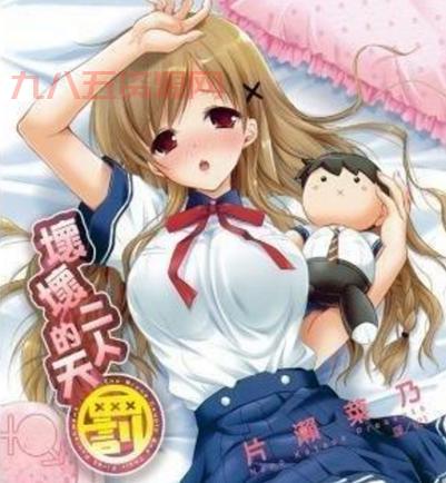 之口工番全H全集下载：揭开日本工口漫画的神秘面纱