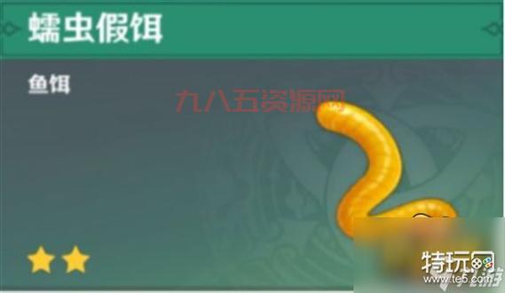 原神鱼饵合成技巧分享：最全鱼饵配方及合成台位置解析