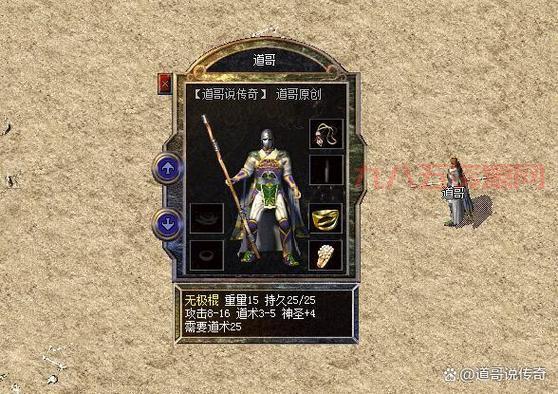 csol掠食者+8属性怎么选？老玩家教你搭配最强属性！