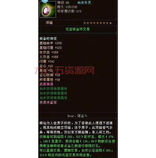 csol掠食者+8属性怎么选？老玩家教你搭配最强属性！