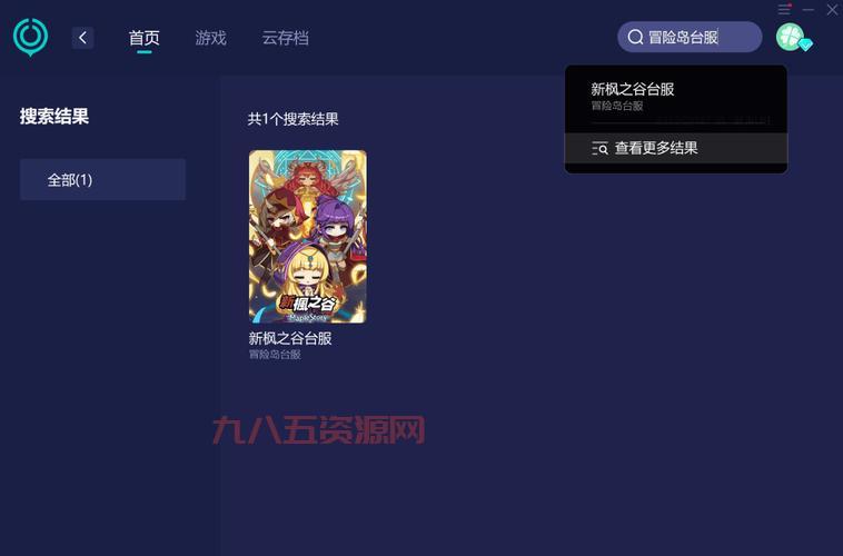 暗黑破坏神3台服延迟高？教你几招解决网络卡顿问题