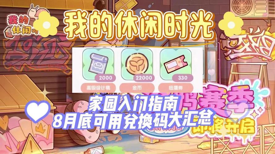 最新神武手游礼包领取方法与福利兑换码汇总
