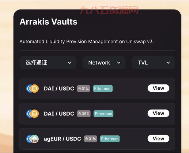 什么是LP？探讨流动性提供者的关键作用