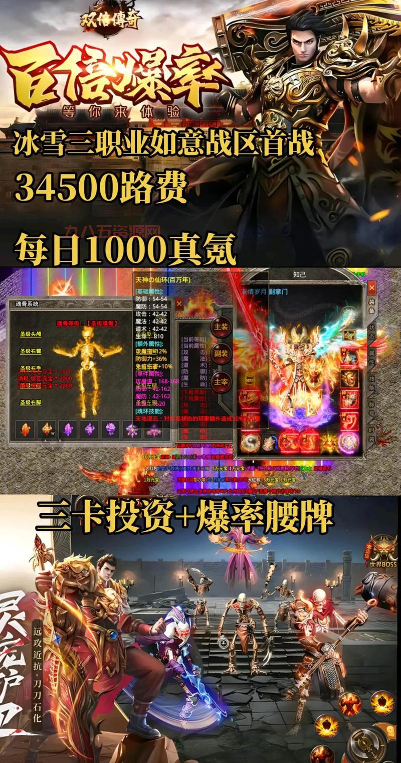 盛大官方发布热血传奇手机版老兵专服活动
