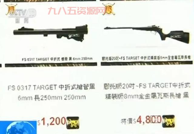 红骑兵气枪获得方法：达拉然与主城玩具商人指南