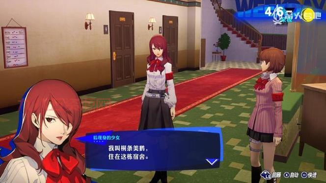 女神异闻录1：经典重制是否即将到来？最新传闻解析