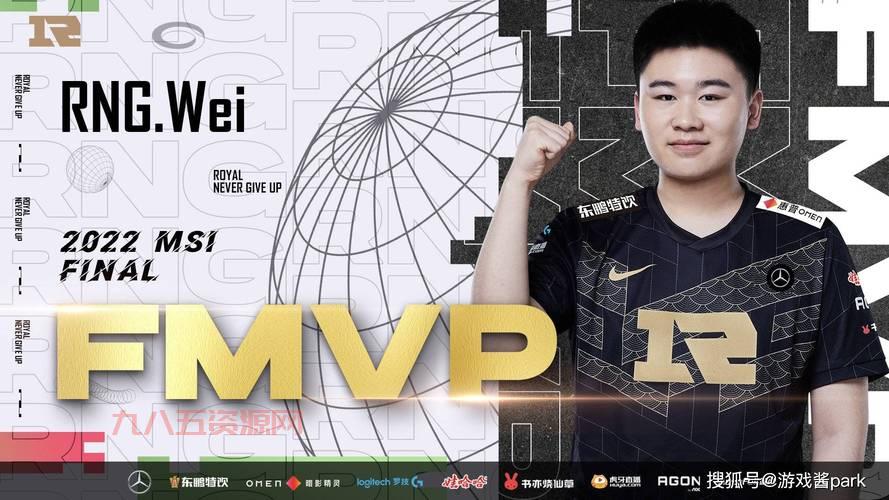 RNG战队3：2击败T1，成功夺得MSI冠军