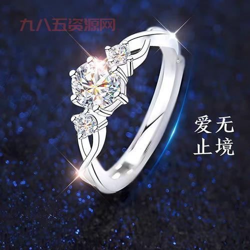2024最新款高科技戒指：健康监测与时尚的完美结合
