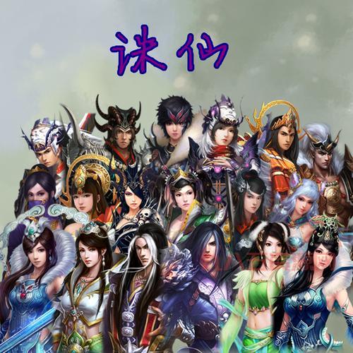 三国志12人物头像解析：每个角色的独特魅力