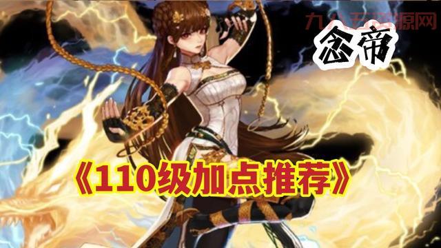 DNF女气功重做曝光：新版本女角色优化亮点汇总