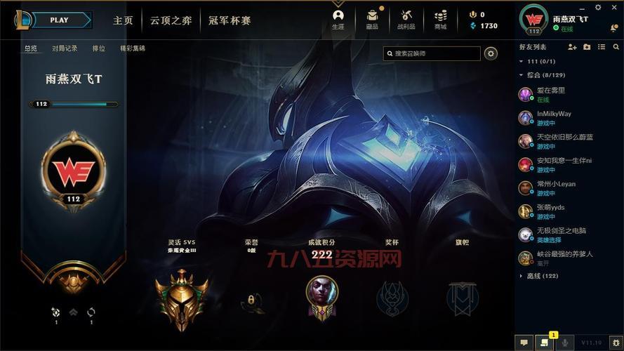 lol冠军之隐劫是限定皮肤吗？现在还能不能买到呢？