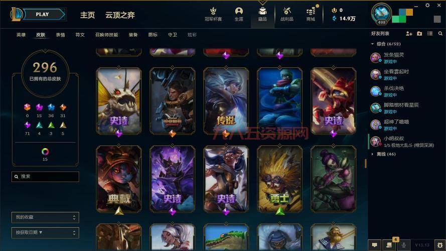 lol冠军之隐劫是限定皮肤吗？现在还能不能买到呢？