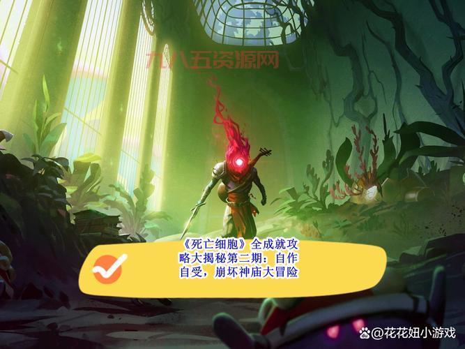 Tony大神游戏全新力作上线，游戏成就与剧情揭秘