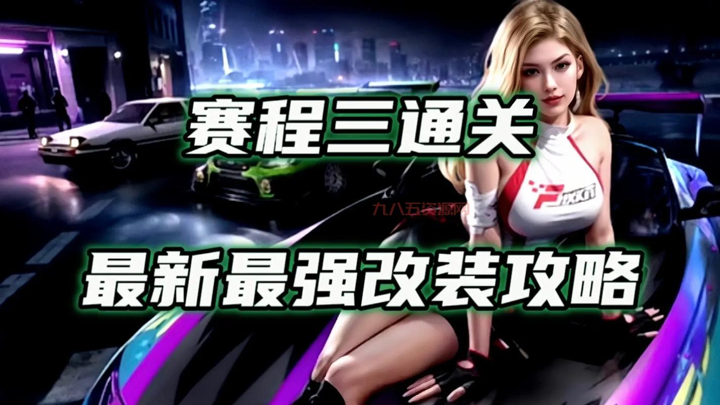 QQ飞车噬魂剃刀性能评测：极速体验与获取攻略