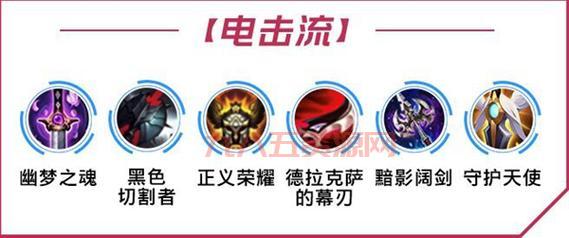 泯灭法师2024出装指南：高效输出与生存兼备