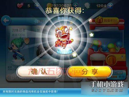 天天酷跑新版本爆料！又应验了一代版本一代神！