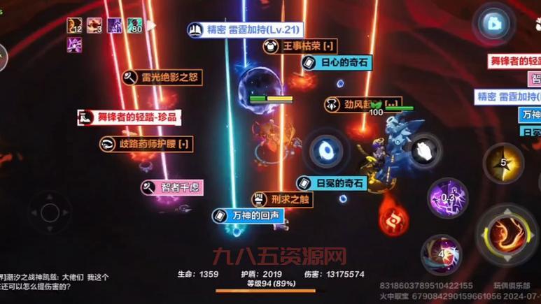 火炬之光装备攻略：打造顶级装备提升角色实力