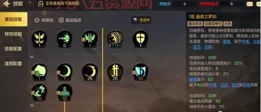 dnf鬼泣技能摆放顺序2021，新手必看鬼泣技能摆放技巧！