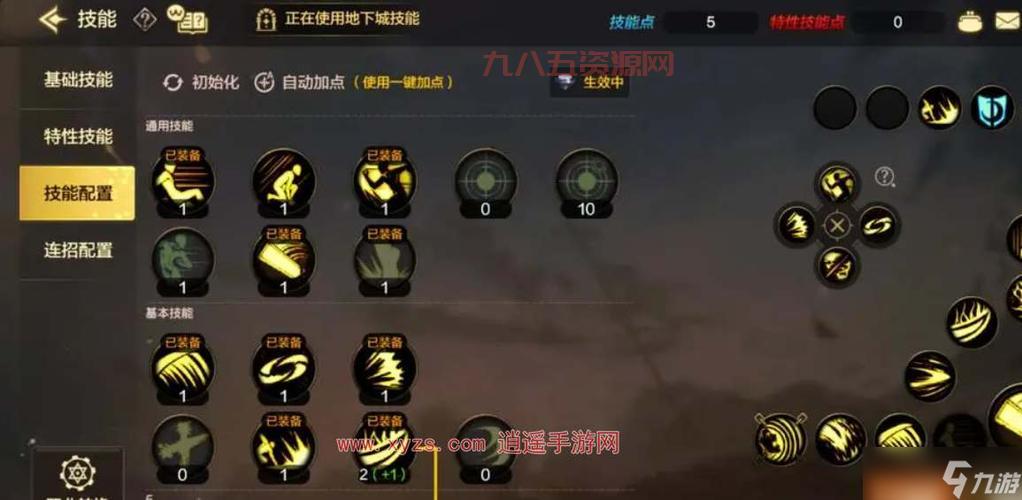 dnf鬼泣技能摆放顺序2021，新手必看鬼泣技能摆放技巧！
