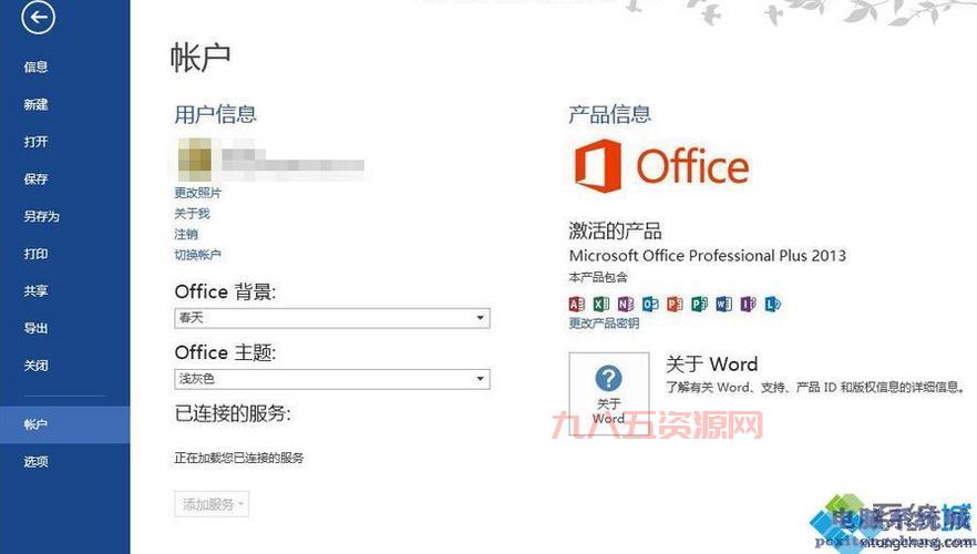 2013序列号及密钥大全：一键获取所有激活码