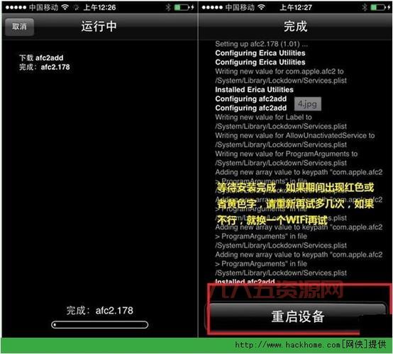 什么是苹果越狱？iOS用户需了解的越狱意义与风险