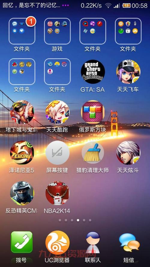 2k14手机版中文版直装玩起来卡不卡，配置有要求吗？