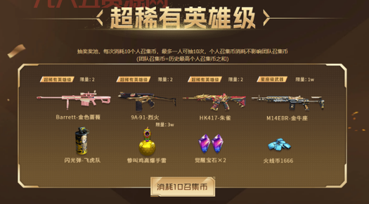 免费领取穿越火线号？最新CF账号大放送！