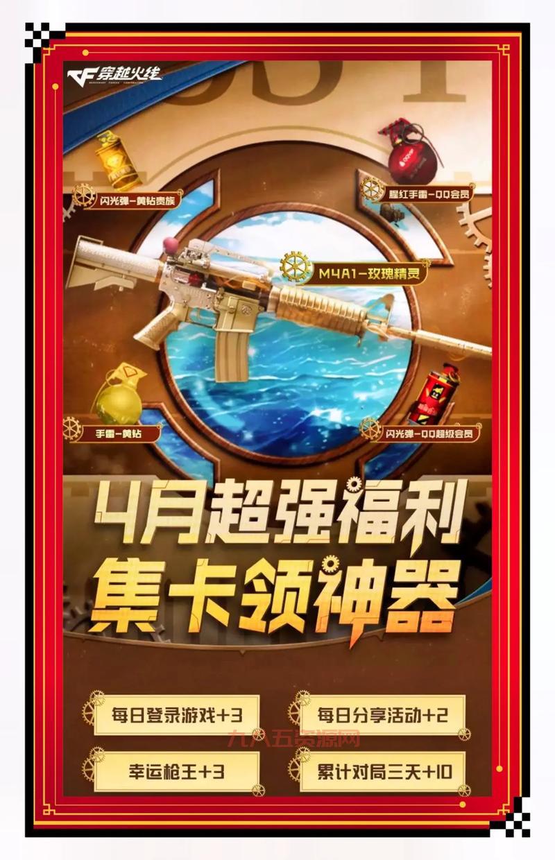 免费领取穿越火线号？最新CF账号大放送！