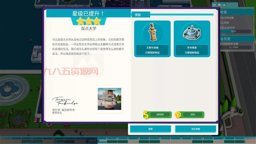 DOTA2破泞之战攻略：手把手教你快速通关拿三星奖励！
