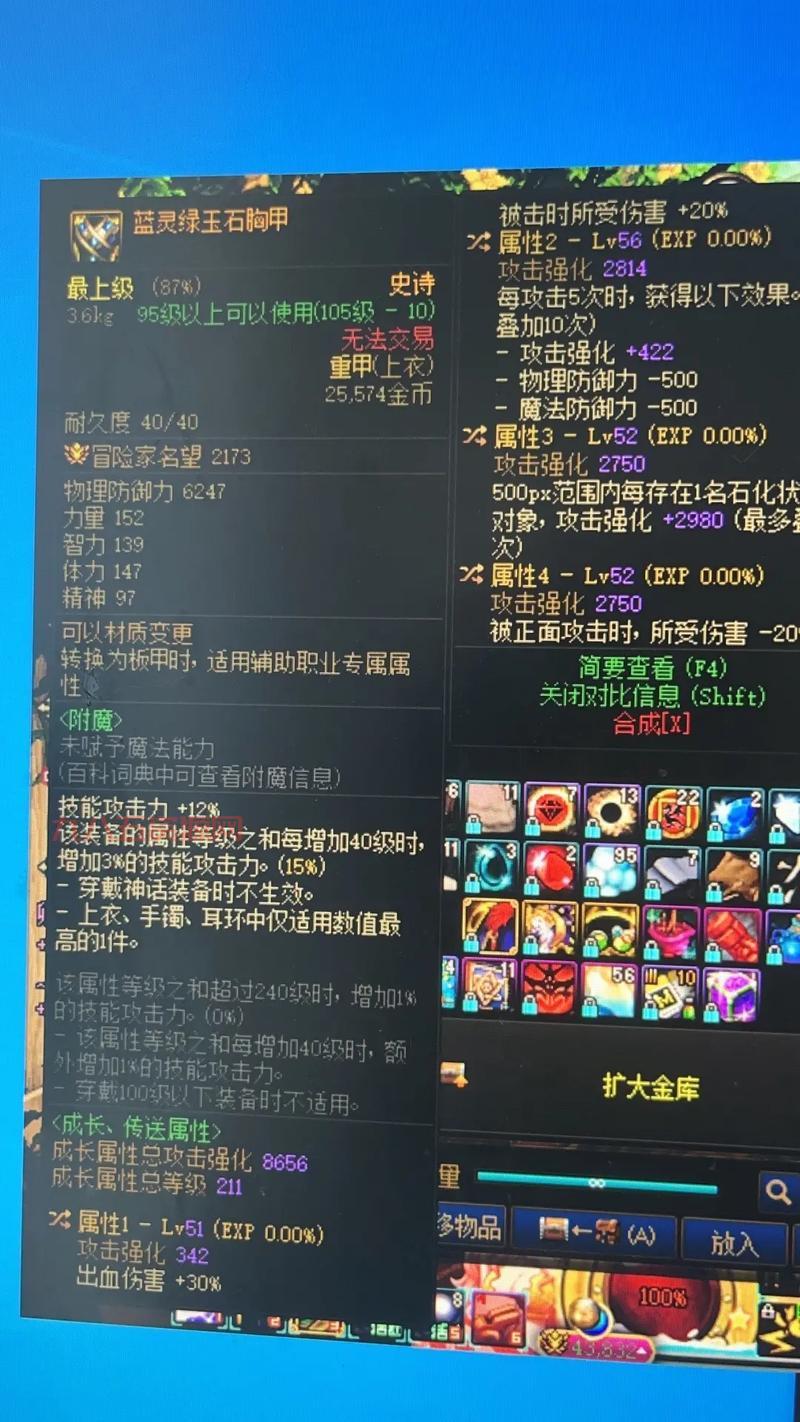 冒险岛火炮手强势登场：新职业高血高攻怎么玩