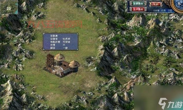 三国群英传7解锁码大全：所有角色与道具一键解锁