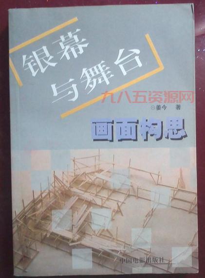 正太电影经典榜单：青春与成长的银幕之旅