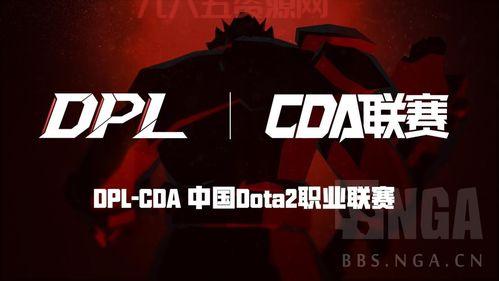 178Dota2社区：顶级玩家的交流与战术分享平台