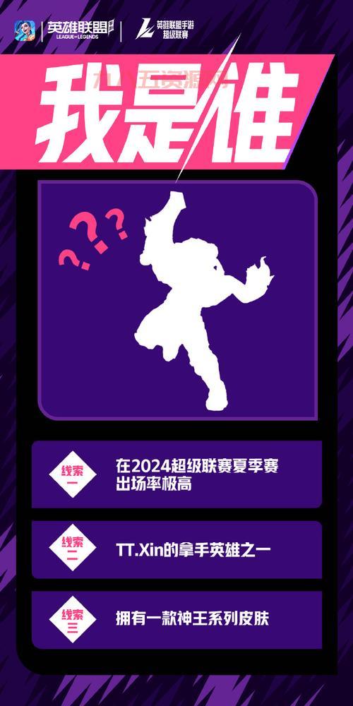 lol手游测试资格怎么查？手把手教你快速查询！