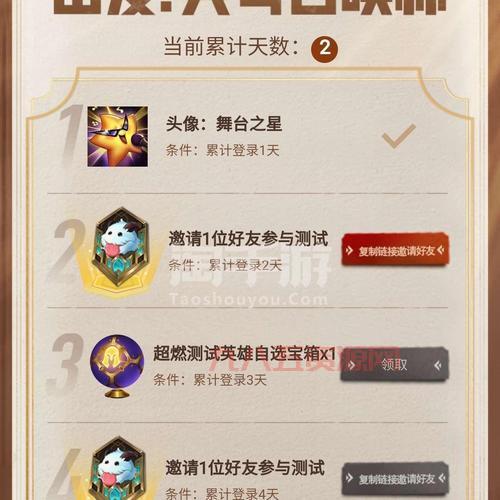 lol手游测试资格怎么查？手把手教你快速查询！