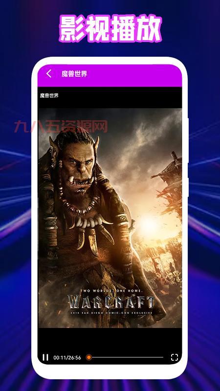 资源天堂中文站：最全面的资源下载平台