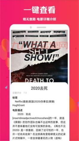 资源天堂中文站：最全面的资源下载平台
