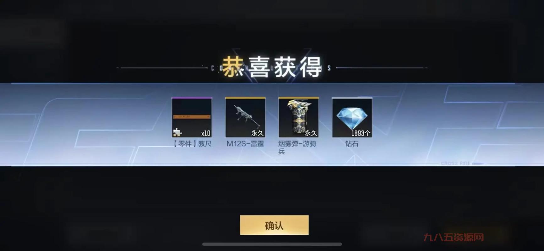 CF台服精彩回归！全面升级的枪战体验等你来战