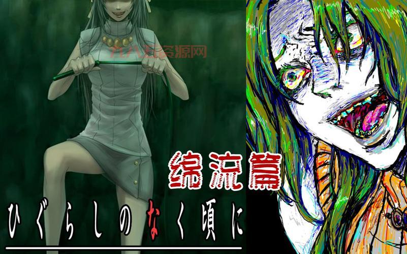 寒蝉鸣泣之时：探索悬疑村庄的恐怖真相